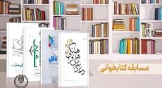 مشارکت ۵۰ امام محله خوزستانی در برگزاری دوره مطالعاتی کتب شهید مطهری