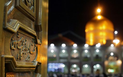 دوره هم اندیشی «کوثر هدایت سلام الله علیها» در مشهد برگزار می‌شود
