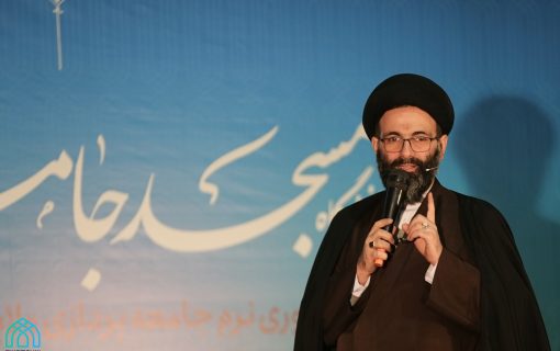 آغاز به کار نمایشگاه مسجد جامعه پرداز از  ۲۷ فروردین در مصلی تهران