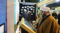 گزارش تصویری از نخستین روز برگزاری نمایشگاه مفهومی «مسجد جامعه پرداز»