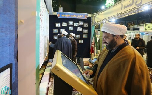 گزارش تصویری از نخستین روز برگزاری نمایشگاه مفهومی «مسجد جامعه پرداز»