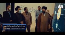 فیلم| میهمانان دهمین روز نمایشگاه مسجد جامعه پرداز