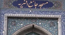 مسجدی که حامی و گره‌گشای محرومان جنوب‌شرق تهران است