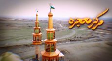 فیلم| معجزه مسجد