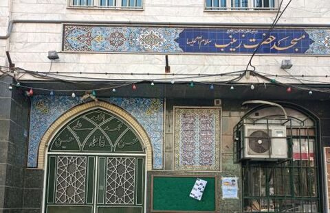 این مسجد پاتوق و ملجأ کودکان و نوجوانان محله است