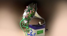 آوای خوش حضور و اعتماد مردم ایران