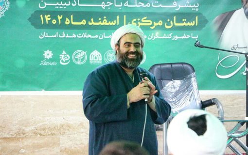گزارش تصویری؛ رویداد شهید اصلانی در استان مرکزی