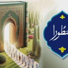 از اجرای طرح مسطورا تا ترغیب بچه‌ها به حفظ قرآن
