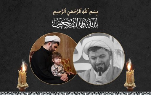 مجاهد راه ترویج فرهنگ ایثار و شهادت به پدر شهیدش پیوست