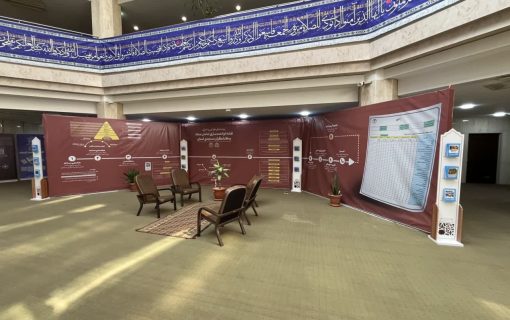 نمایشگاه «روندنمای طراحی و اجرای نقشه توانمندسازی امامان محله و کنشگران مسجدی»